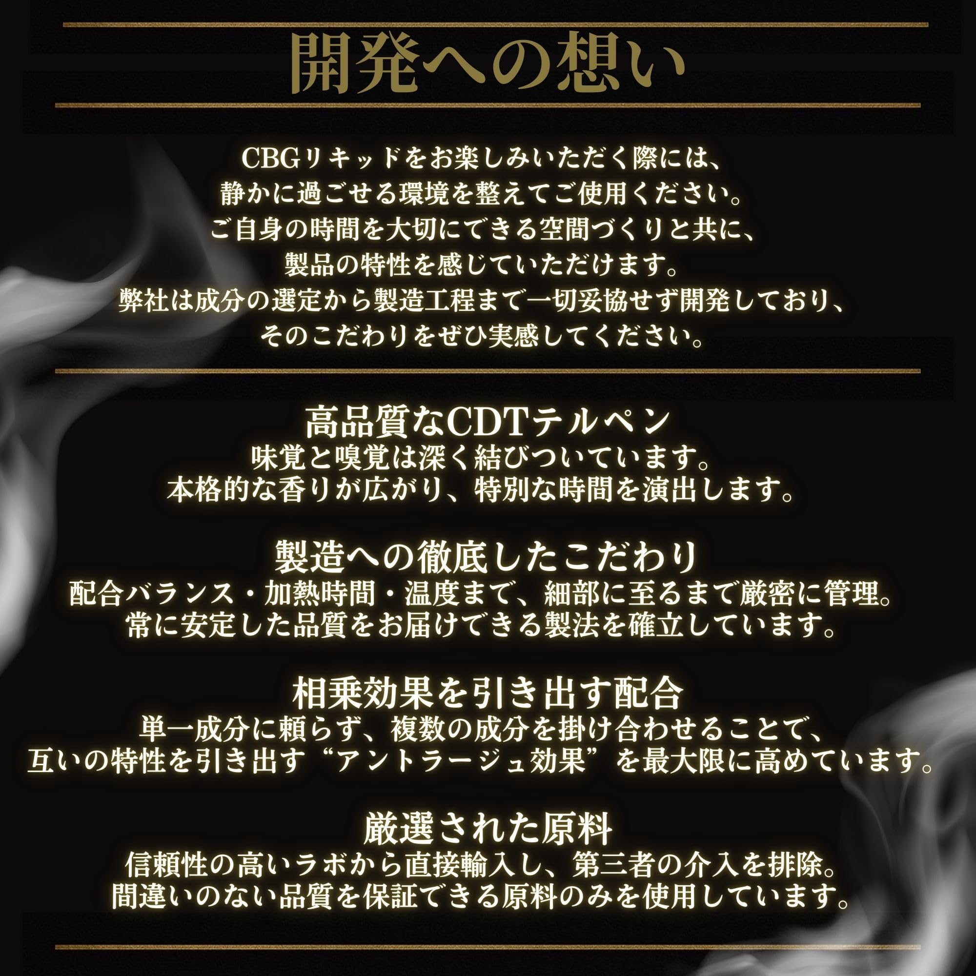 Amazon | Tokyo Stoner's Club 高濃度 CBG+ リキッド 95% 1ml CBN 配合